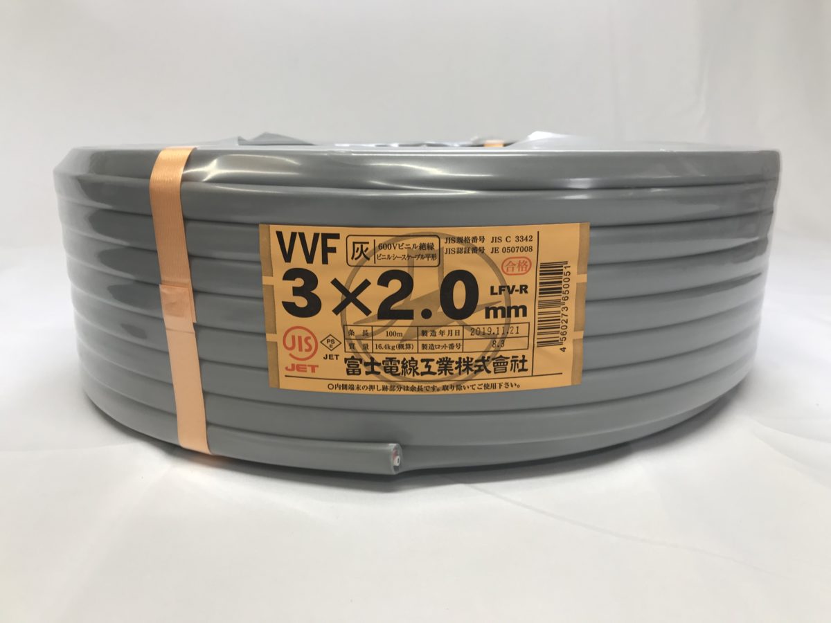 VVFケーブル買取専門｜電材買取館オンライン 埼玉・群馬近郊出張買取