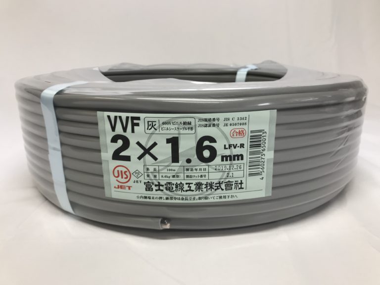 VVFケーブル 1.6mm×2芯 買取価格値上げ | VVFケーブルの買取専門店 電材買取館オンライン