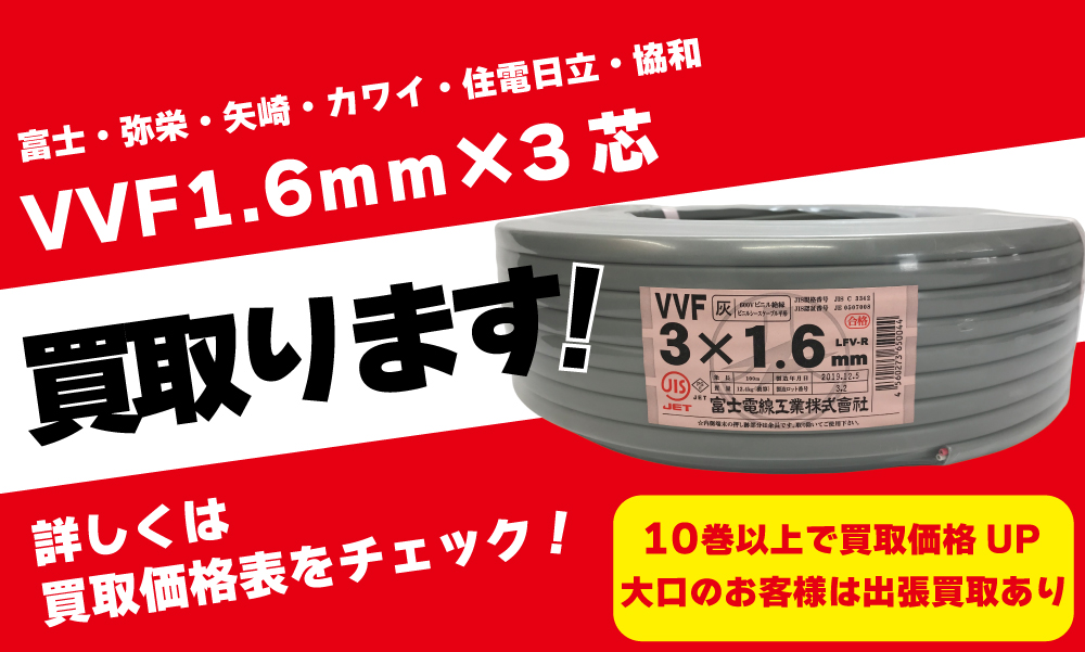 1.6-3価格なし.jpg